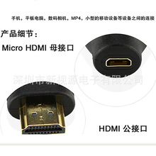 micro hdmiD^  A/MDD/F