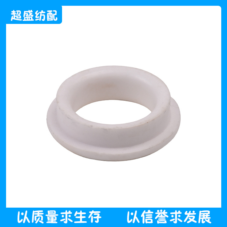 纺织配件废边导纱瓷眼B85917