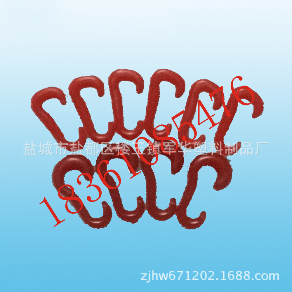 厂家直销9.5系列高温耐磨尼龙钩尼龙钢丝钩捻线钩