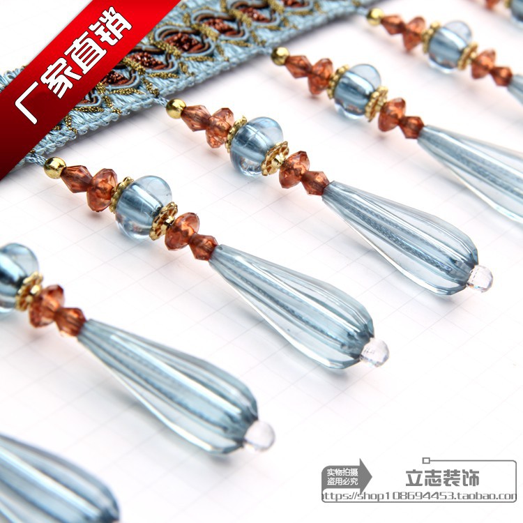新款包邮窗帘花边流苏衣服辅料灯具装饰家具配件接缝边镶边长水晶