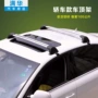 改装横杆行李架旅行架