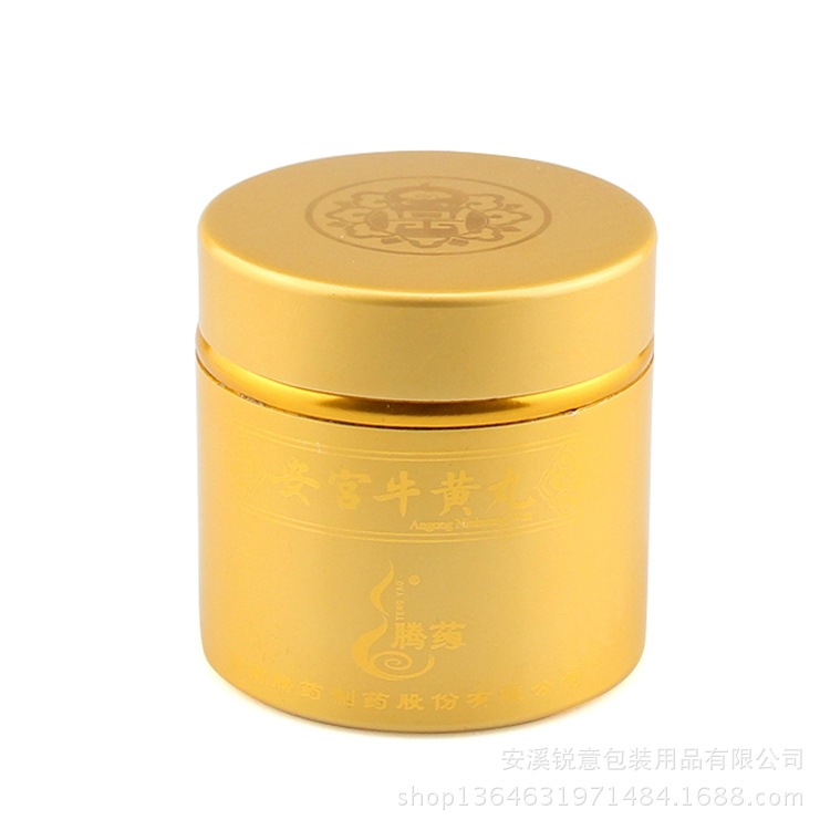 食药品金属包装罐 固体药丸片剂氧化铝瓶盒磨砂铝罐 批发开模设计