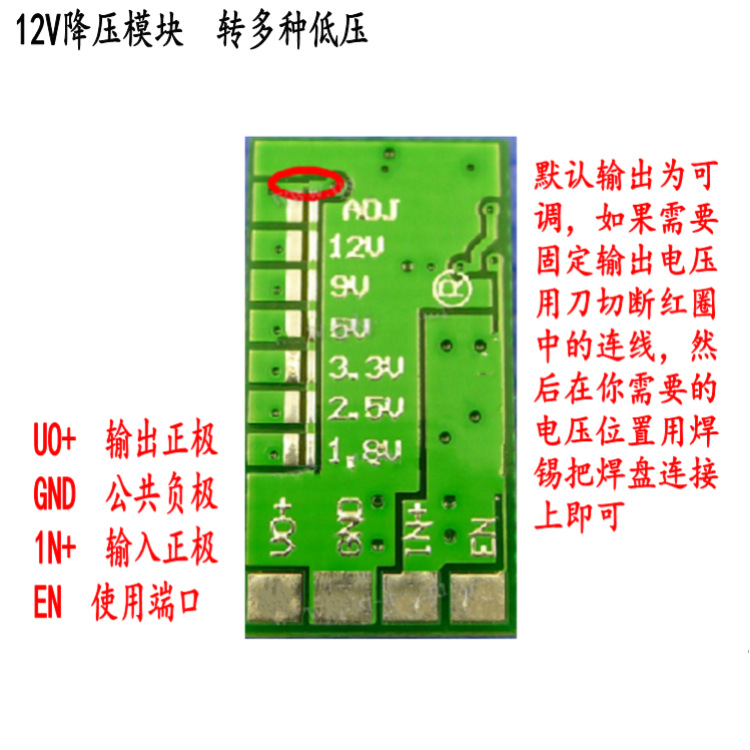 电源效率体积DC24至12V转9V5v3v1.8V电压降压模块高效稳压开关