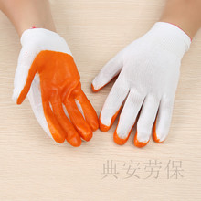 尼龙PVC挂胶手套浸胶平挂手套 作业手套劳保手套防护耐磨耐腐蚀