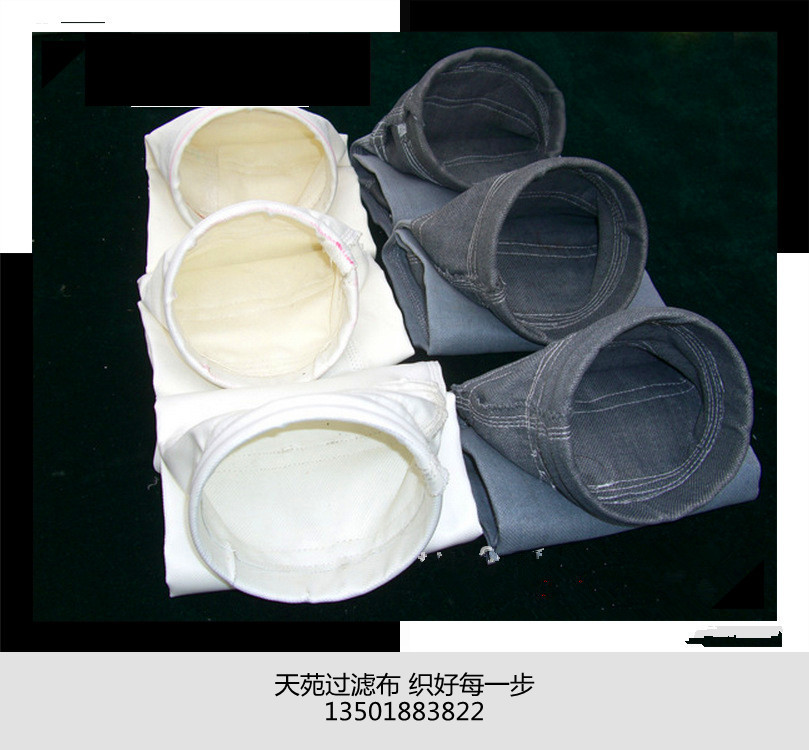 玻璃纤维滤布  玻璃纤维滤袋 玻璃纤维除尘布袋 玻璃纤维过滤袋