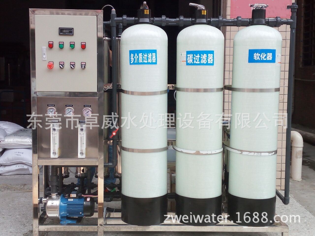 QQ图片20170619102041