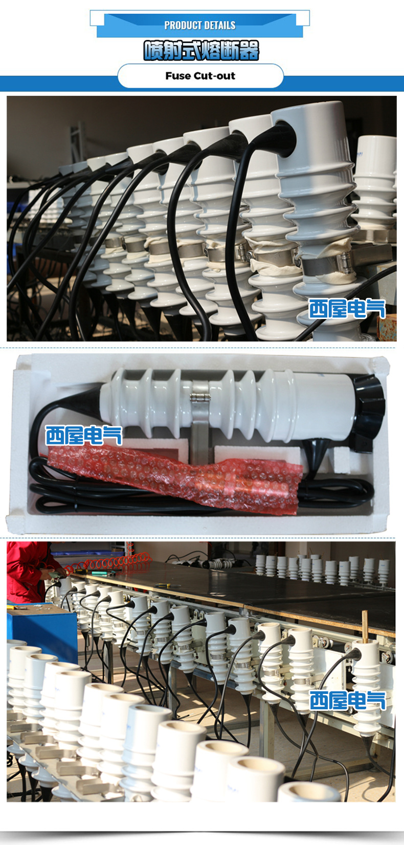 封闭式喷射熔断器 陶瓷PRW12喷射式熔断器 10KV户外封闭式熔断器