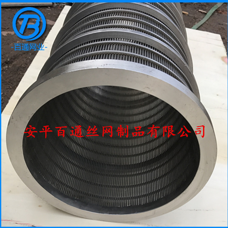 固液分离机筛网8_副本