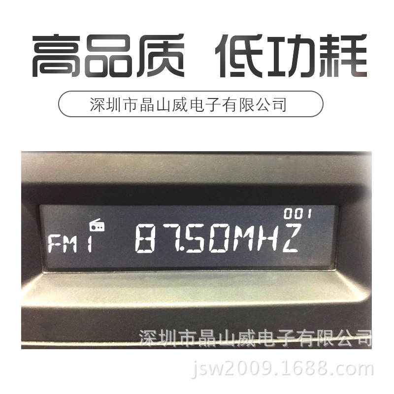 VA显示屏适用各类单双锭CD机车厂专用LCD液晶屏屏幕显示器彩屏