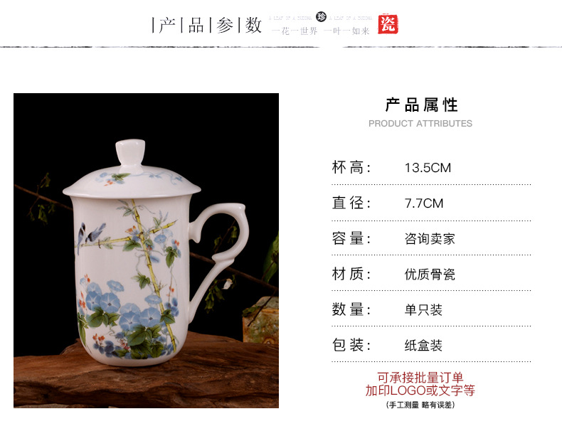 景德镇市海格尔骨质瓷有限公司422-1616-副本_03