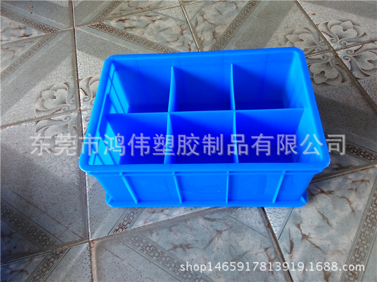供应广西连云港塑料分格箱 全新料蓝色6格想 五金分类周转箱
