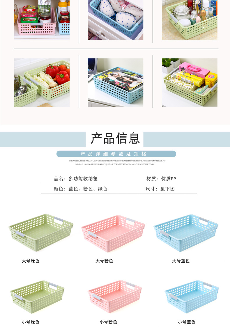 矮长方收纳框-详情_04