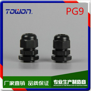 PG9/M16*1.5 ������|/���|���^ ���Ϸ�ˮ���^ ���m�̶��^ �D���^