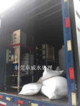 �M�r�像S���B͸�O�� ����·��S����ˮ�C ��÷ȥ�x��ˮ�C