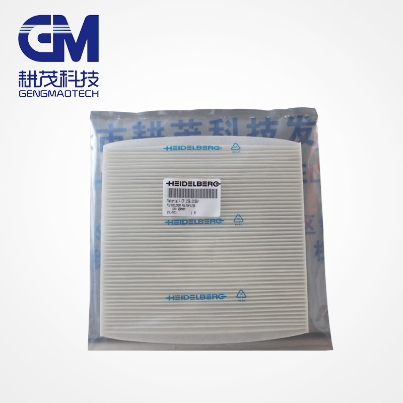 海德堡原装电脑控制台过滤网 零件号CP.158.0039 CP2000电脑过滤