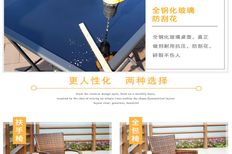 腾椅子户外桌椅伞藤编藤椅室外休闲阳台滕椅花园露台藤条桌椅茶座