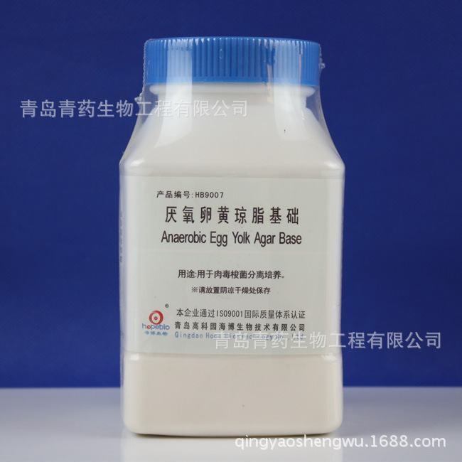 厌氧卵黄琼脂基础 HB9007 青岛青药培养基