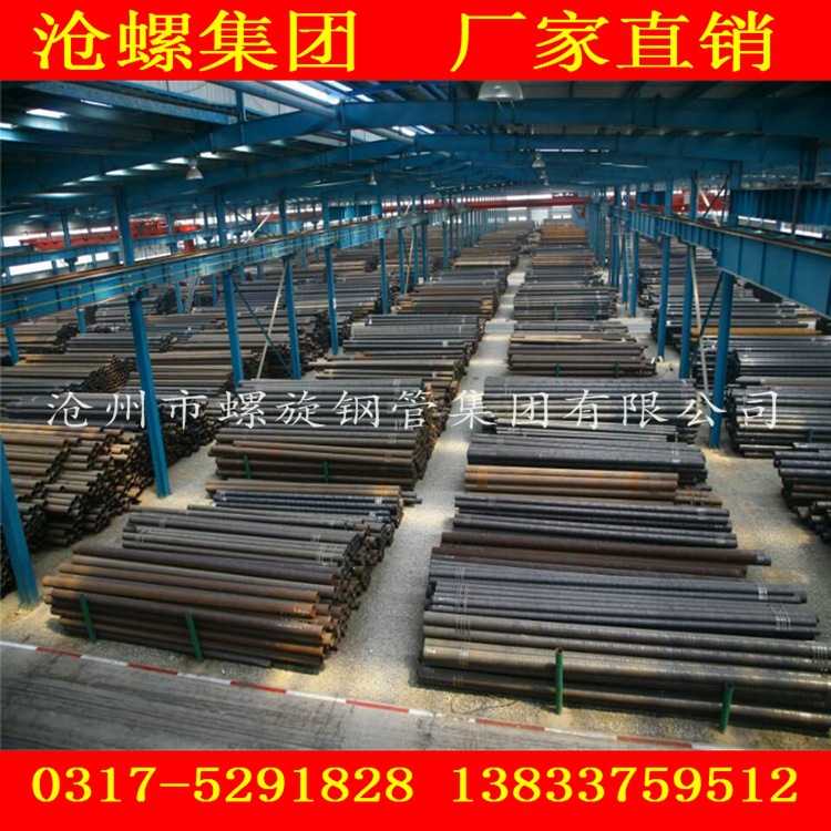 厂家直销现货包钢20#热轧GB/T8163 无缝钢管正品供应批发