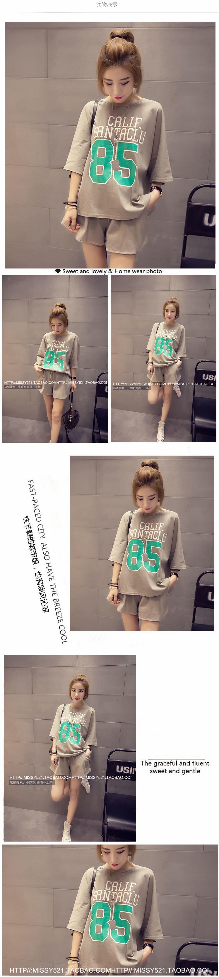 帮手描述图：厂家直销夏季韩版韩国灰色字母睡衣女运动套装短袖短
