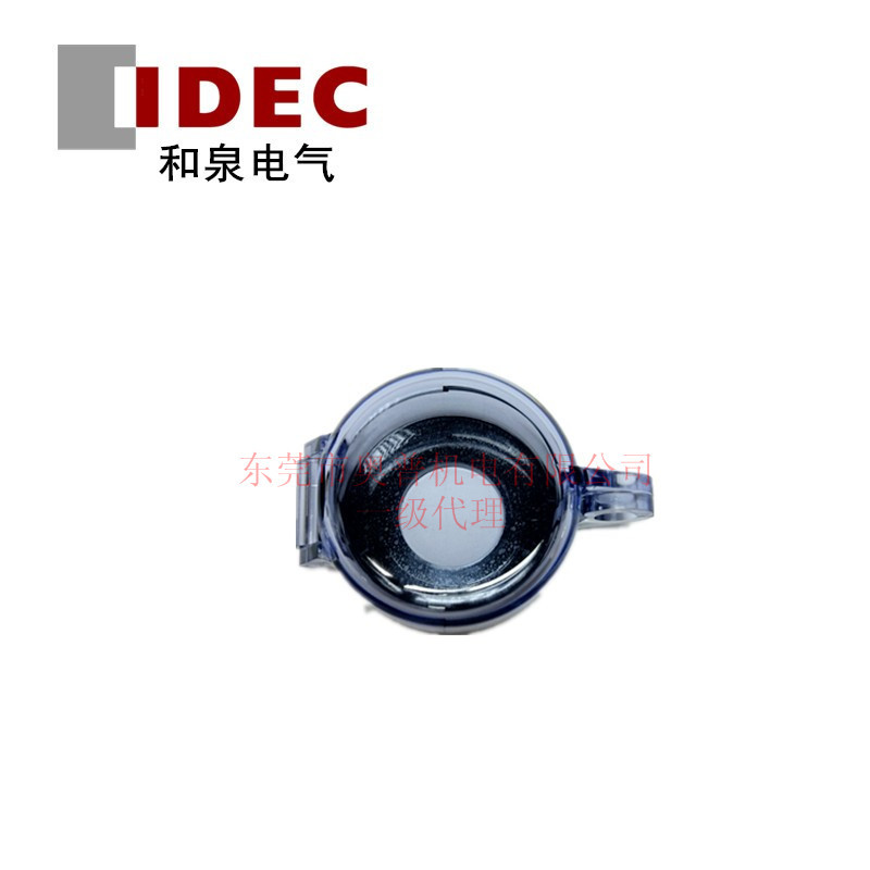 IDEC和泉按钮锁扣罩 HW9Z-KL1 可挂锁保护罩按钮配件全新原装正品