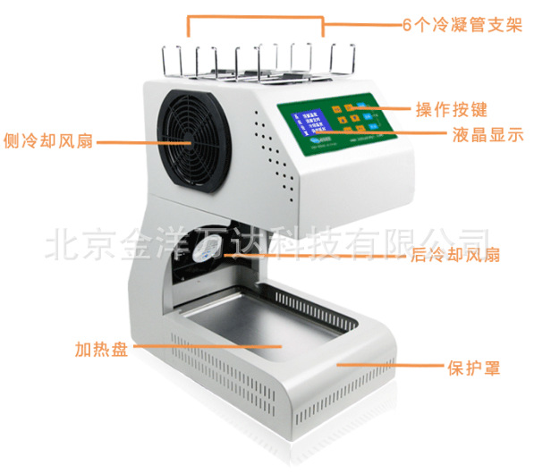 COD回流消解仪厂家直销 型号:JY-COD12  符合：新国标HJ828-2017