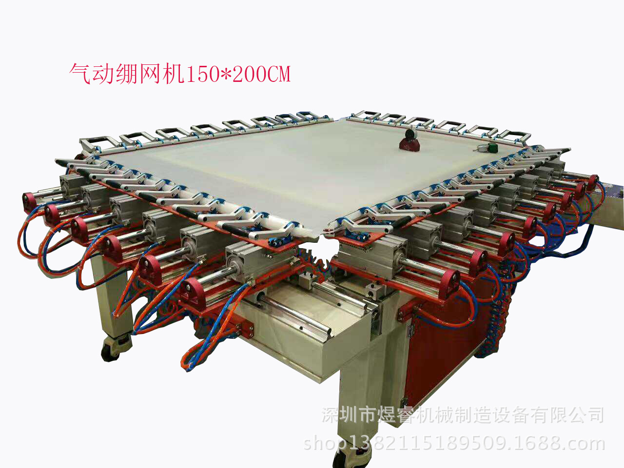 厂家直销手动绷网机 机械拉网机 电动拉网机气动拉网机|ru