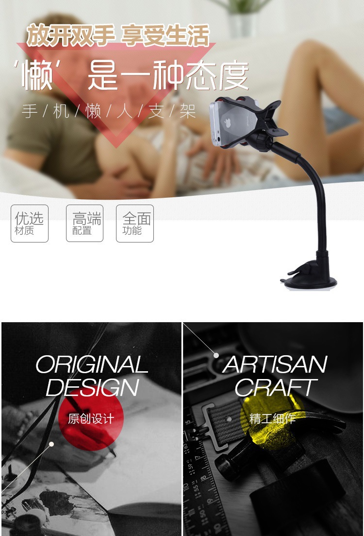 Soporte de manguera de metal de suministro directo de fábrica Soporte universal Soporte de teléfono móvil Soporte de navegación