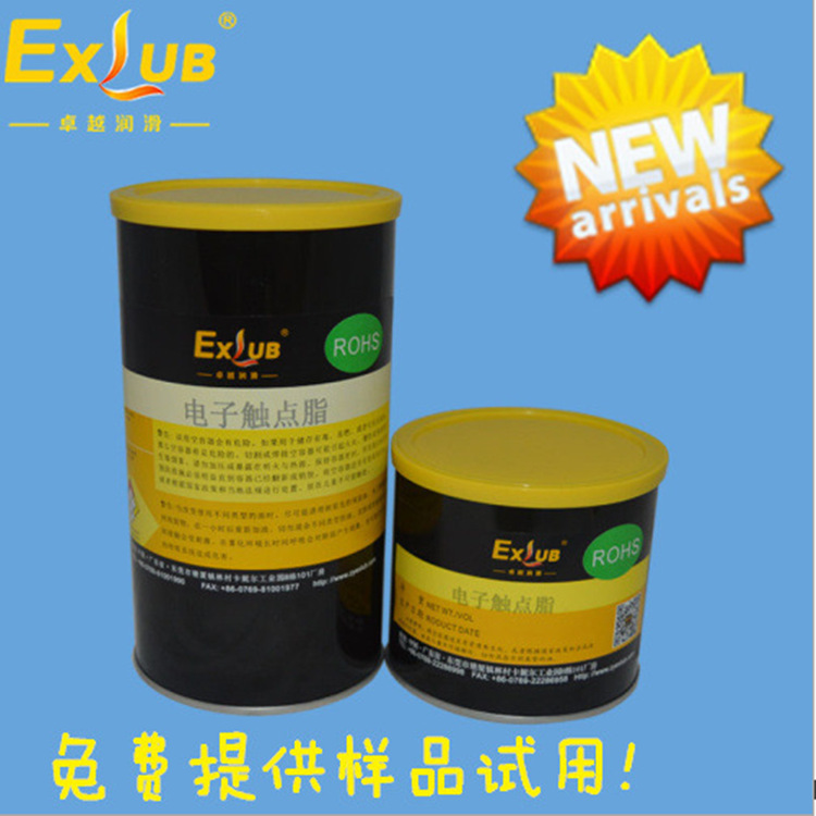 四川成都卓越PS-100A电子触点 电器，汽车排档开关用油脂