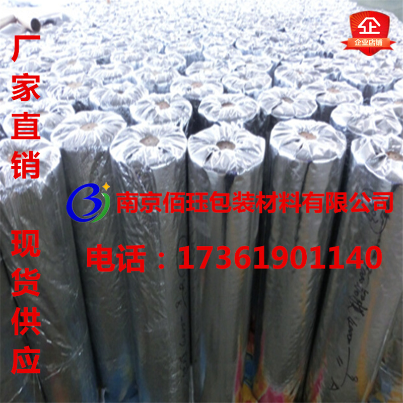 潍坊真空包装膜