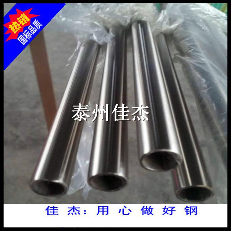 304不锈钢圆管 不锈钢厚壁管切零 不锈钢非标管材大量供应