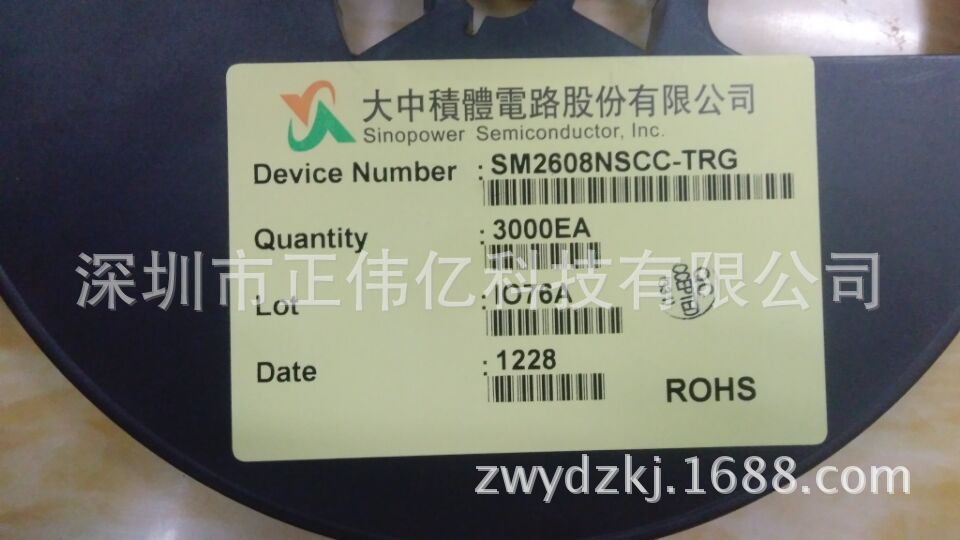 原装正品现货SM2608NSCC-TRG 低压MOS管 SOT163 询价为准
