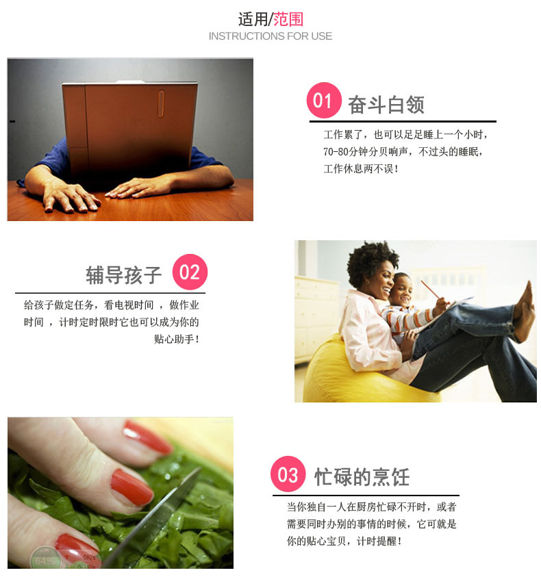 RB217猫头鹰定时器06