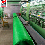 Производитель защитной сетки Защитная сетка 4-контактная 6-контактная крышка Защита от песка Угольная строительная площадка Пыленепроницаемая сетка Ветрозащитная сетка Специальная инженерная сетка