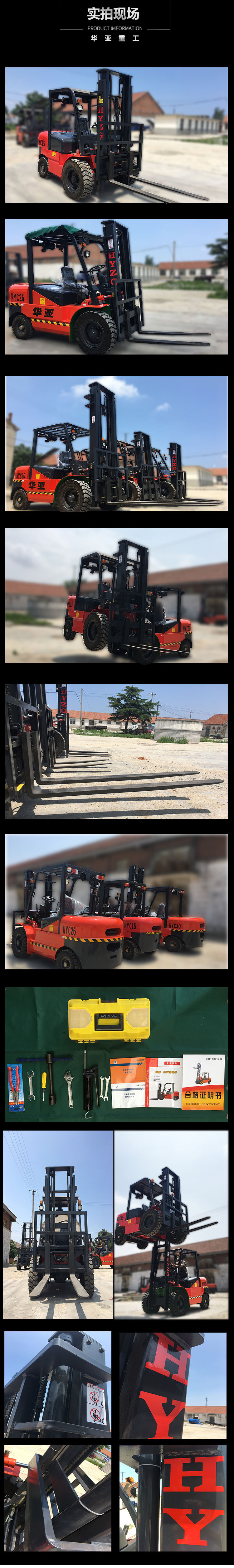 叉车-恢复的-恢复的-恢复的22_03