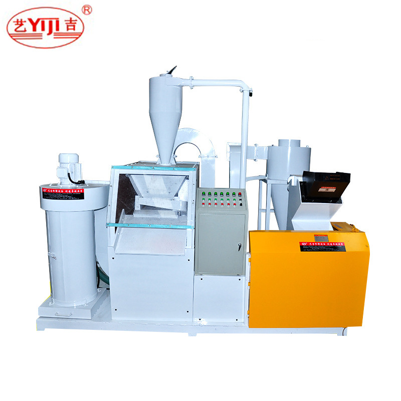 Y-021干式铜米机 废旧铜米机 全自动干式铜米机 废电缆处理设备