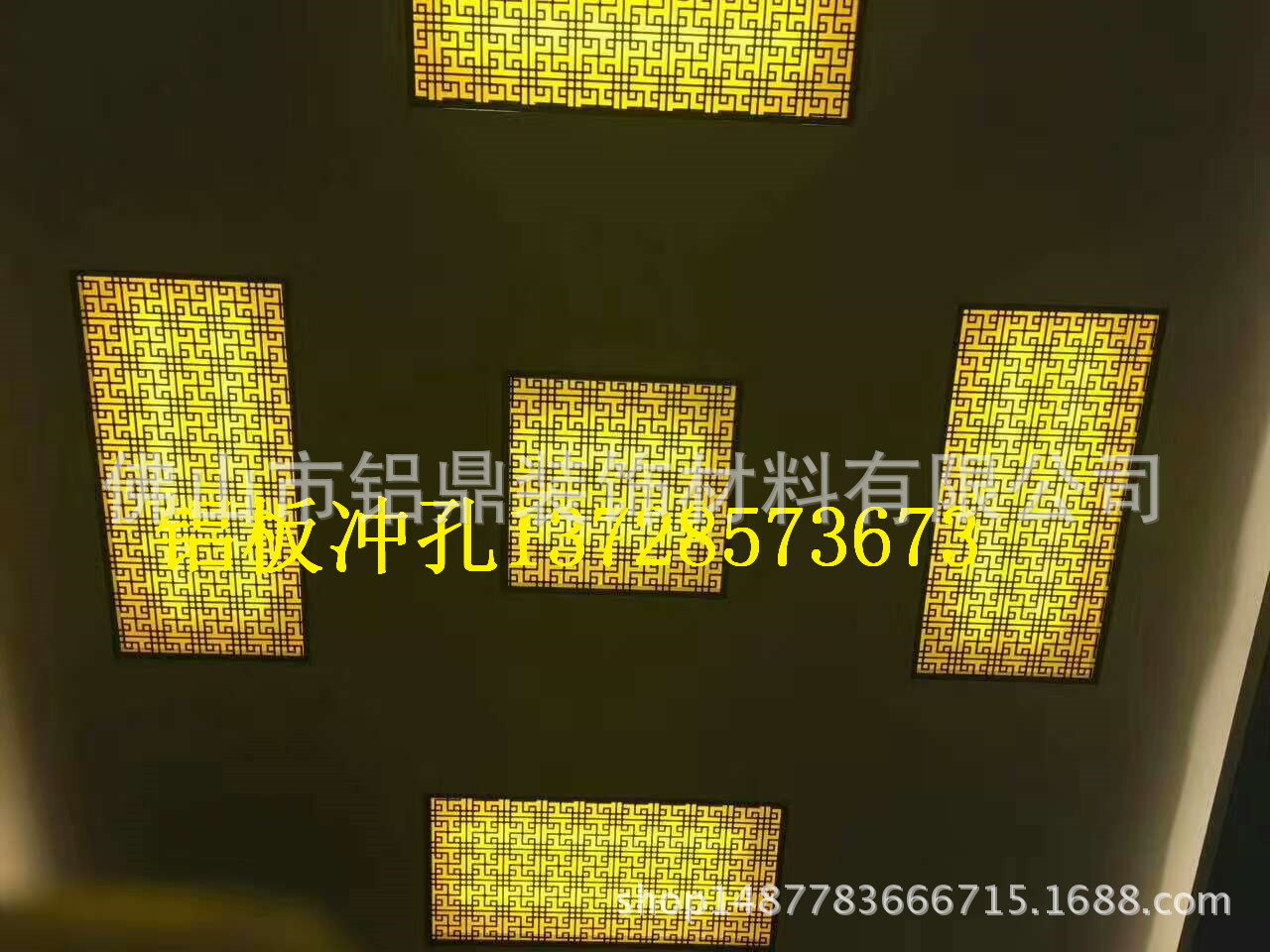 菏泽重庆冲孔铝单板房小姐13049126688厂家直销13728573673