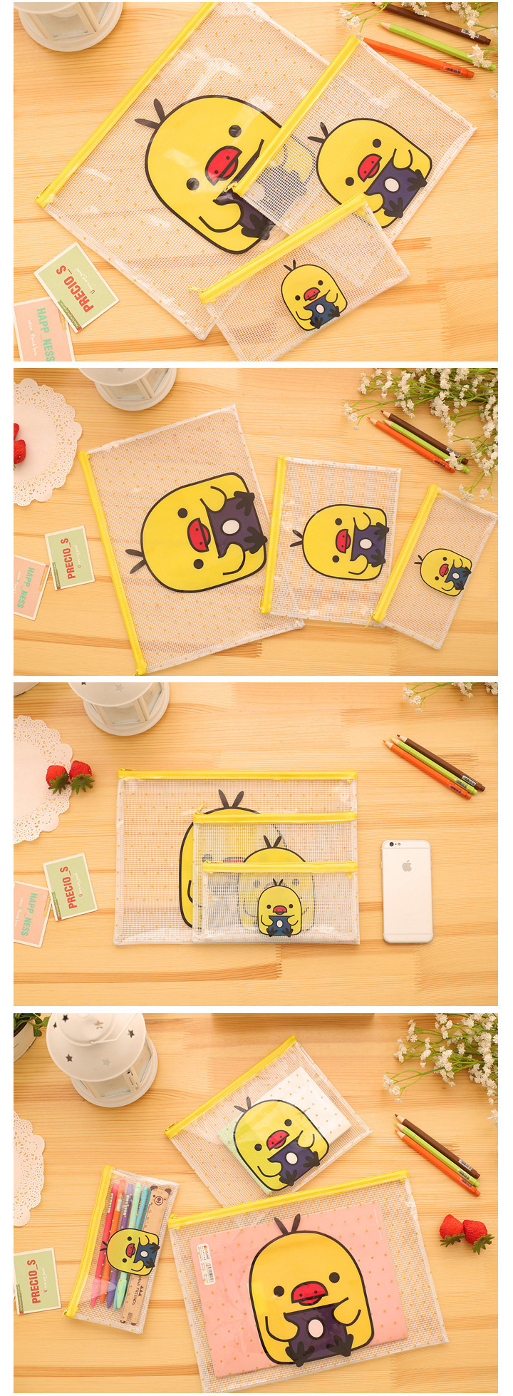 复制_韩国文具可爱小黄鸭 卡通拉链袋透明文件袋.jpg