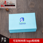 纸盒 包装盒定做 纸质包装礼品盒定制 牙齿包装盒盖中盖包装盒