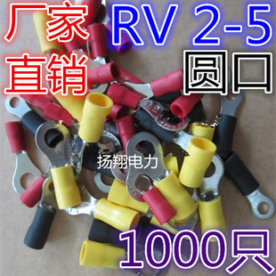RV2-5���M�A�^���A���䉺�Ӿ����^O�ͽӾ�����1000��