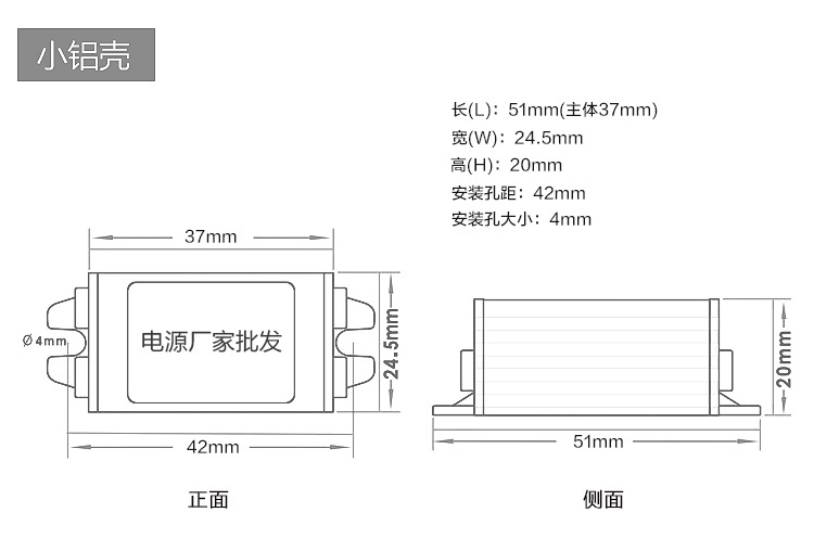 小白壳小铝壳总类_02