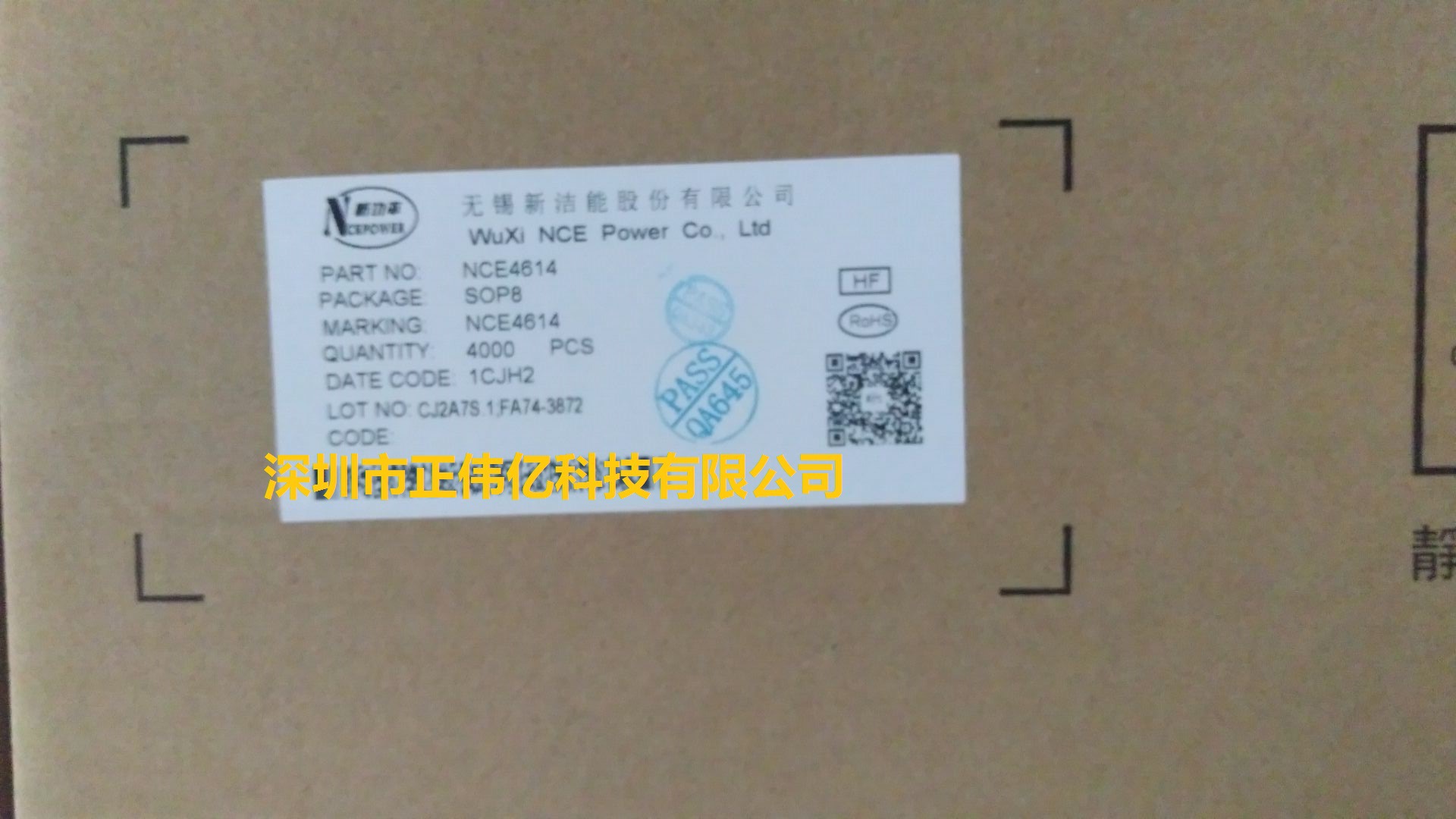 原装正品现货NCE4614 N和P沟道增强型MOSFET 40V 8A/-7A询价为准