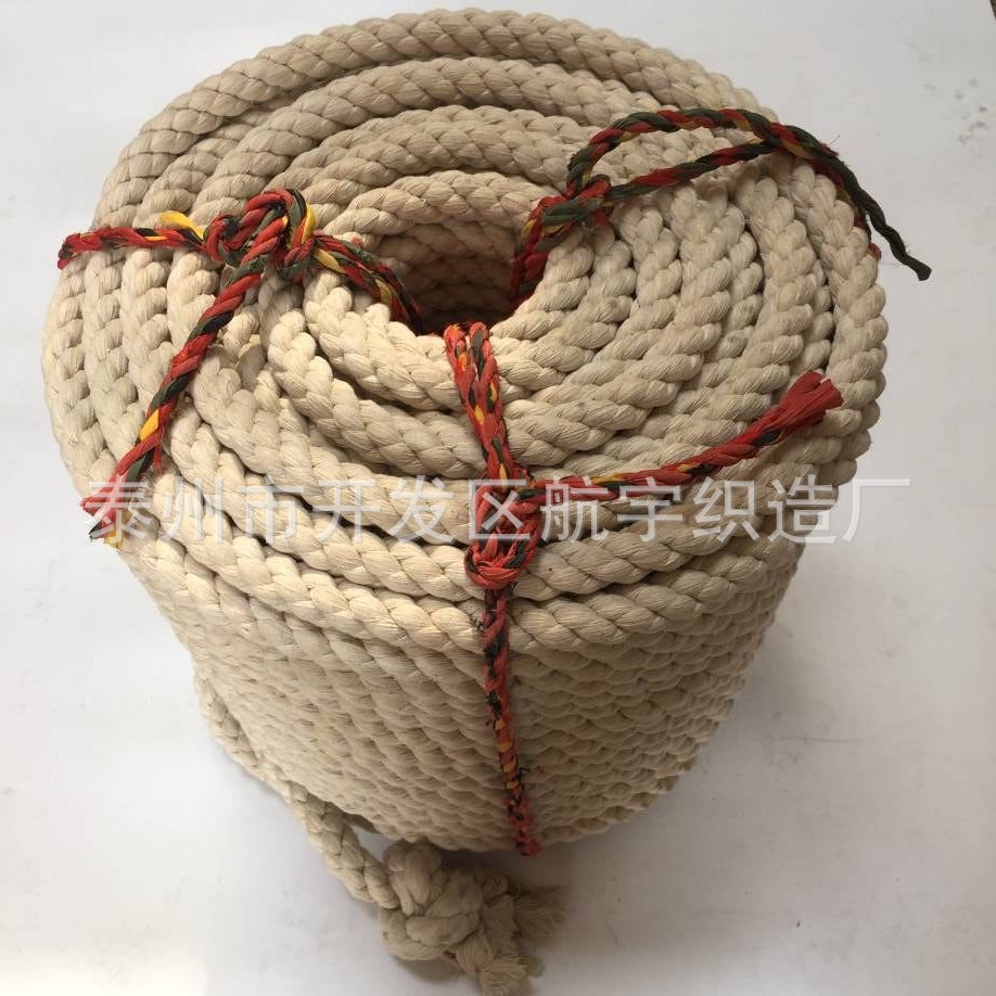 厂家供应各种规格棉绳/尼龙绳/安全绳/编织绳/逃生救生绳环保材质