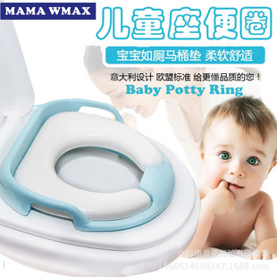 Cross-border toilet seat for children toilet seat toilet seat for boys and girls toilet seat cover soft cushion