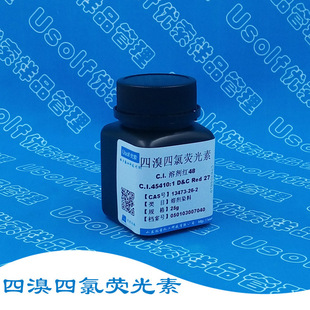 �܄��t48 �������ȟɹ��� 27̖׃ɫ�� D&C Red 27  ���b25g/ƿ