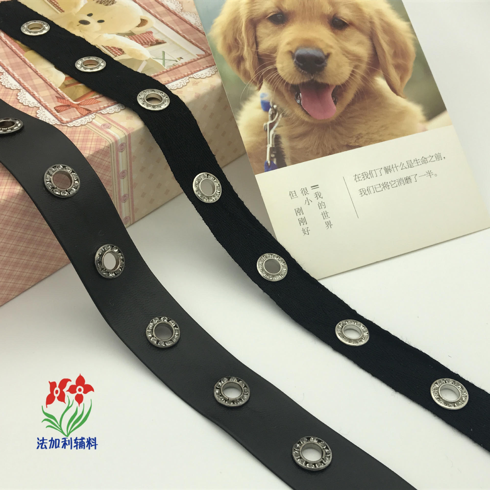 皮革棉带带钻鸡眼气眼鞋眼金属扣服装配饰花边辅料