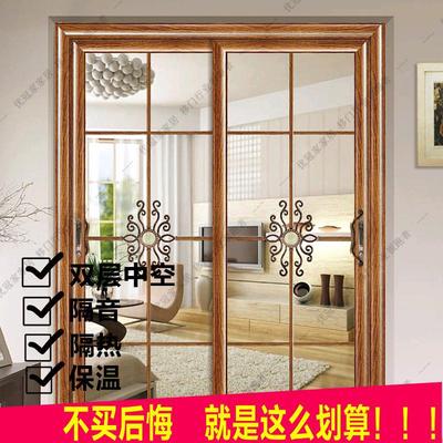 定做钛鎂鋁合金推拉門廚房客廳門雙層中空鋼化玻璃移門陽台隔斷門