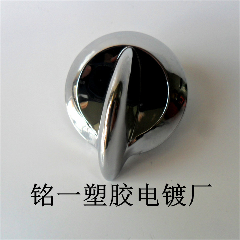 塑料电镀按钮旋钮    塑料件电镀加工   电镀厂家加工