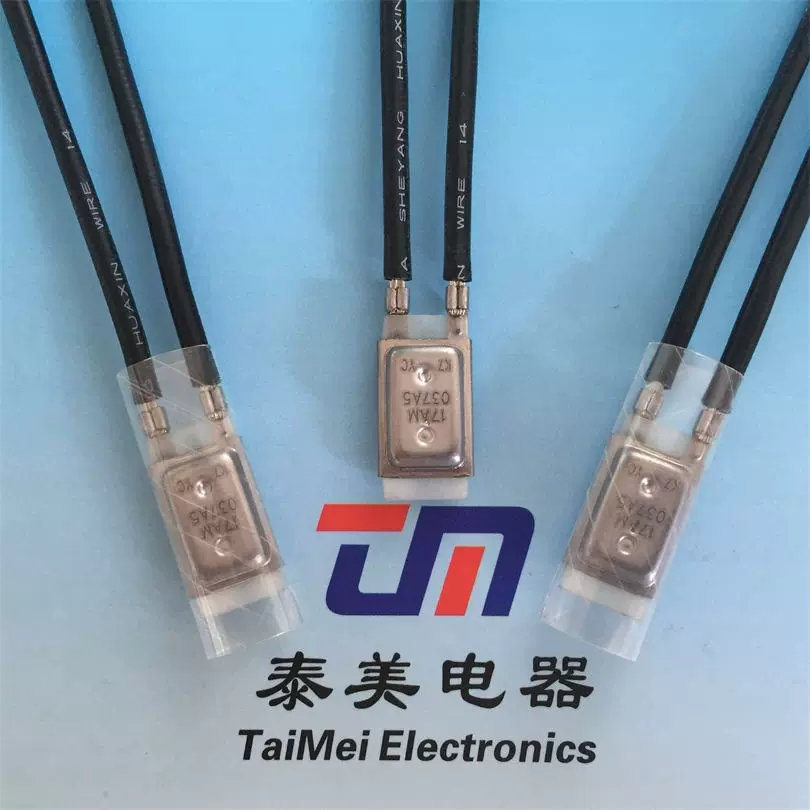 TaiMei泰美17AM电机马达水泵热保护器15A电流型堵转温控/温度开关