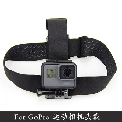 Gopro 配件套头带Hero5/4小蚁山狗相机潜水滑雪胶防滑头戴
