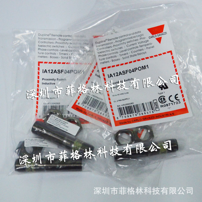 【实物拍照】IA12ASF04POM1 瑞士佳乐carlo gavazzi 接近开关
